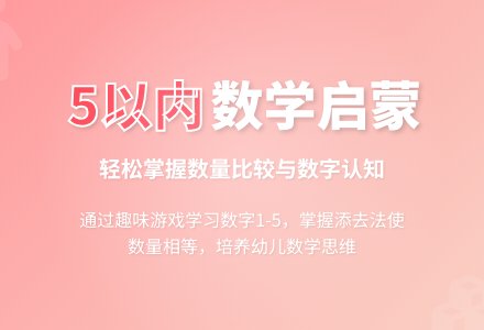 中班数学教案：比多少-幼师课件网