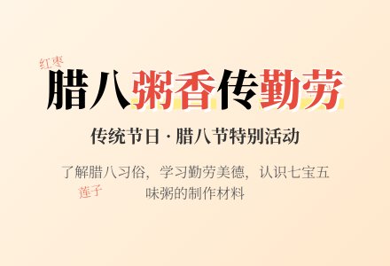 幼儿园中班语言教案 小熊的咕嘟粥-幼师课件网