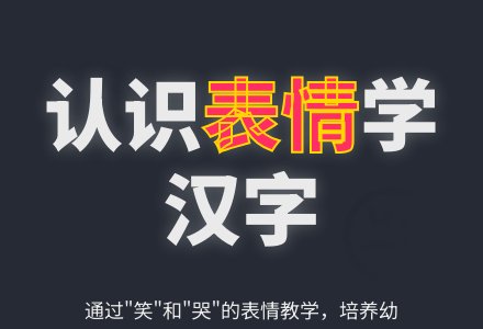 中班语言《