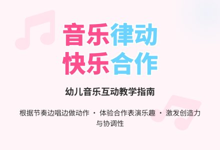 中班教案：头发，肩膀，膝盖，脚-幼师课件网