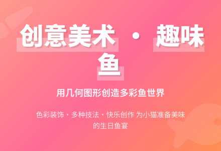 中班美术：好吃的鱼（蜡笔画）-幼师课件网