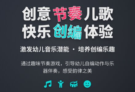 幼儿园中班歌曲教案：萝卜谣-幼师课件网