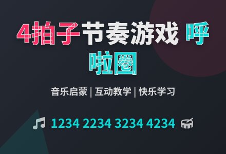 幼儿园中班音乐教案：泼水歌-幼师课件网