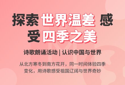 中班语言教案：我们的祖国真大-幼师课件网