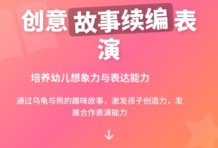中班语言教案：乌龟和熊-幼师课件网
