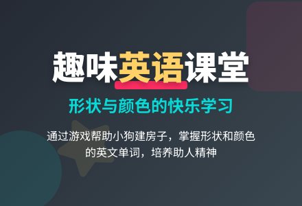 中班英语教案：my friend-幼师课件网
