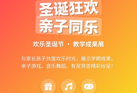 中班英语教案：MERRY CHRISTMAS EVE-幼师课件网
