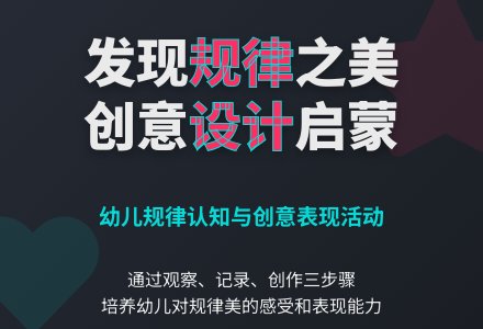 中班数学教案：维尼的生日-幼师课件网