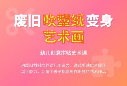 中班美术教案：我是小小建筑师-幼师课件网