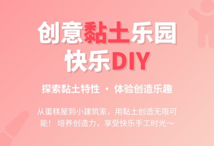 中班美术教案：好玩的黏土-幼师课件网