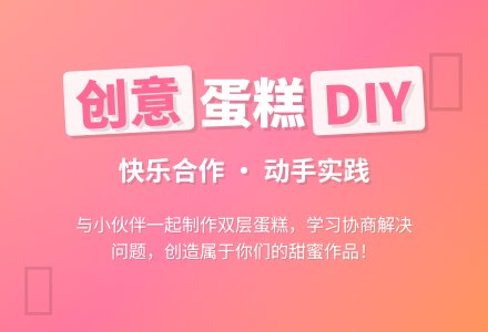 中班美术教案：美丽的幼儿园-幼师课件网