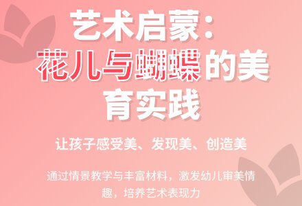 中班美术教案：让美走进孩子心中-幼师课件网