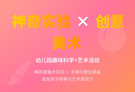 中班科学教案：有趣的蛋孩子-幼师课件网