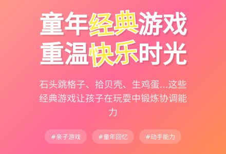 中班游戏教案：石头游戏-幼师课件网