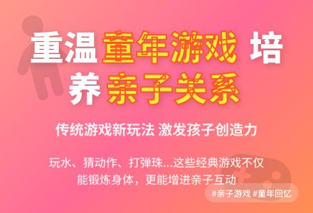 中班游戏教案：教孩子玩从前的野蛮游戏-幼师课件网
