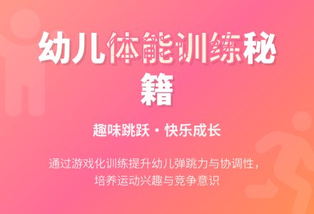中班游戏教案：小猴摘桃-幼师课件网
