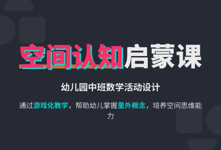 中班数学教案:圆外有7个小朋友-幼师课件网
