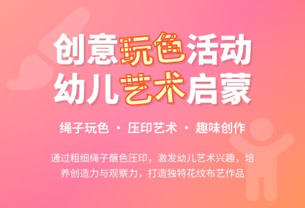 中班美术教案：熊猫布店（二）-幼师课件网