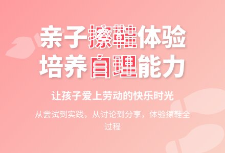中班社会教案：又亮又干净-幼师课件网