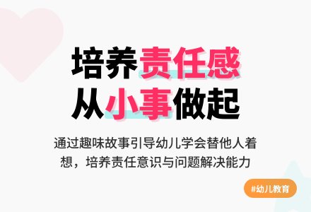 中班社会教案：路上有个小土坑-幼师课件网