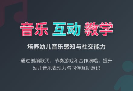 中班音乐教案:歌曲《好朋友》-幼师课件网