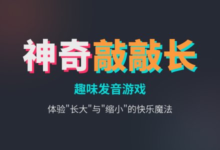 中班语言教案：米皮皮的敲敲长-幼师课件网