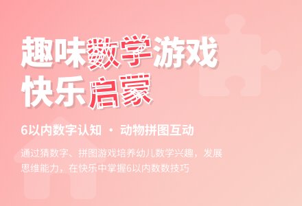 中班数学：复习6以内的数数-幼师课件网