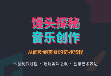 中班科学教案：大大的馒头哪里来？-幼师课件网