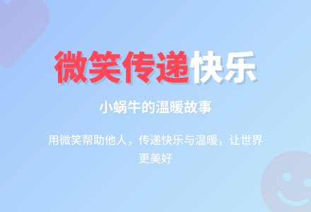 幼儿园中班社会活动：你为什么会喜欢他-幼师课件网