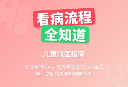 中班主题《看病去》-幼师课件网