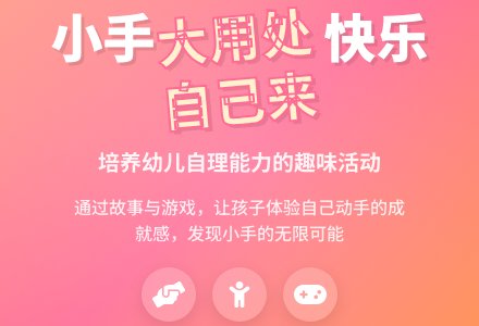 幼儿园中班社会活动：不爱用手的小河马-幼师课件网