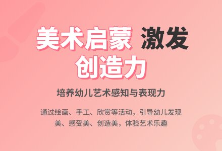 中班幼儿美术目标-幼师课件网