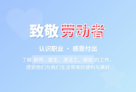 中班:帮助我们的人-幼师课件网