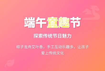 中班社会课《快乐端午节》教案-幼师课件网