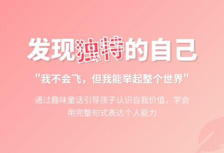 幼儿园中班语言文学活动：想飞的小象-幼师课件网