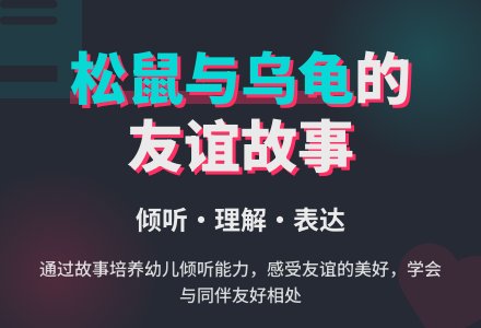 中班语言《会动的房子》-幼师课件网