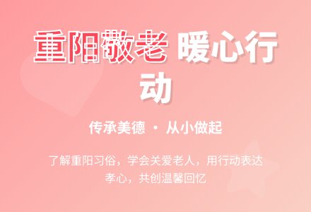 中班音乐活动―好娃娃-幼师课件网