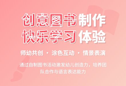 大班语言阅读活动：紧急电话、-幼师课件网