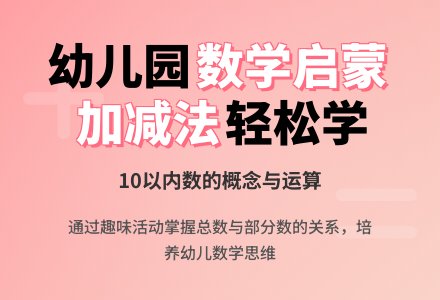 大班数学教案：数学填空题-幼师课件网