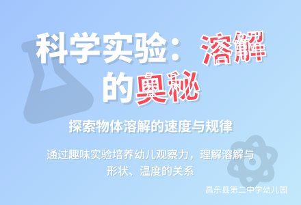 大班科学教案：什么东西不见了-幼师课件网