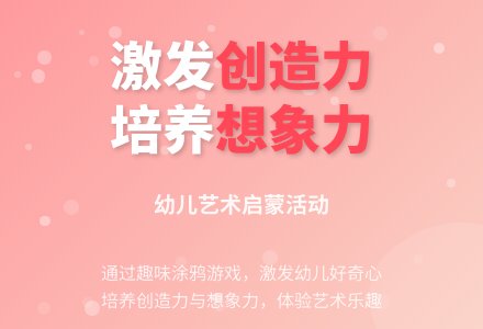 幼儿园大班美术活动教案《圆点娃娃找朋友》-幼师课件网