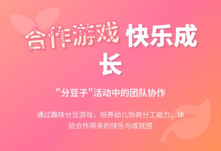 幼儿园大班社会教案：蚂蚁本领大-幼师课件网