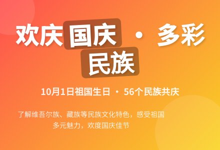 幼儿园大班综合活动：我爱我的祖国-幼师课件网