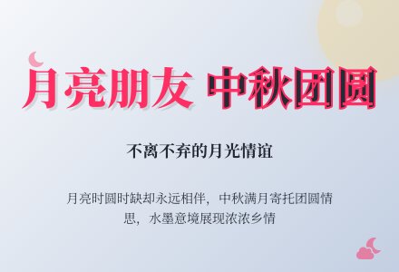幼儿园大班语言教案：月亮朋友-幼师课件网