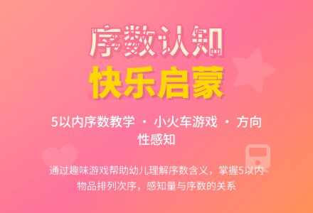 大班数学教案：游乐场-幼师课件网