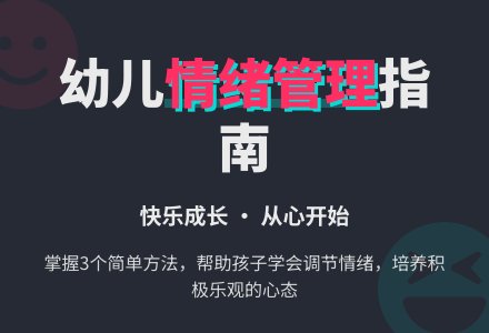 幼儿园大班健康教案：我可以-幼师课件网