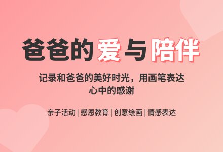 幼儿园大班语言教案：我心中的目标-幼师课件网