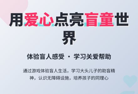幼儿园大班社会教案：香香的路-幼师课件网