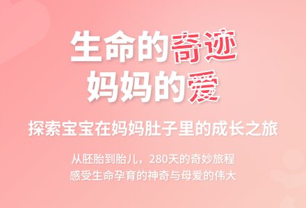 幼儿园大班综合教案：我从哪里来-幼师课件网