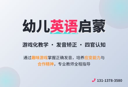 英语活动：小画家-幼师课件网